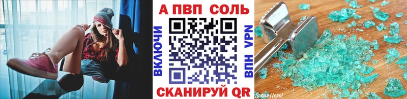 Где продают наркотики Орёл А ПВП МЕФ Кокаин ГАШ Конопля
