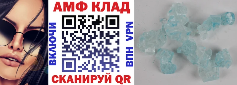 Амфетамин VHQ Орёл