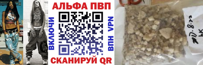 Альфа ПВП Crystall  гидра зеркало  darknet как зайти  Орёл 