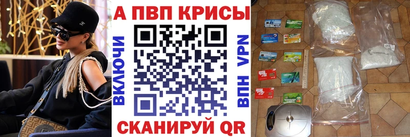 Alfa_PVP мука Орёл