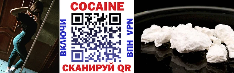 mega tor  хочу   Орёл  Cocaine 97% 