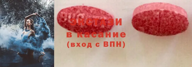 Экстази 300 mg  купить закладку  Орёл 