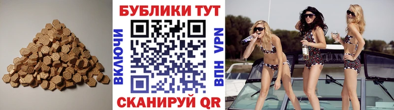 Ecstasy 300 mg  hydra как зайти  Орёл 