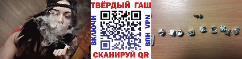 Гашиш Cannabis  blacksprut зеркало  Орёл 