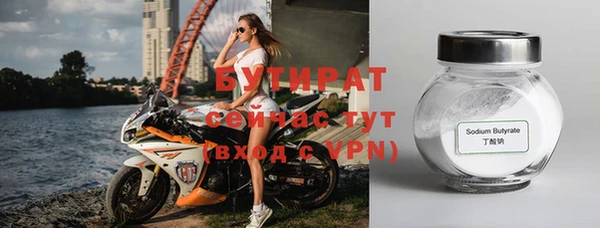 ECSTASY Корсаков