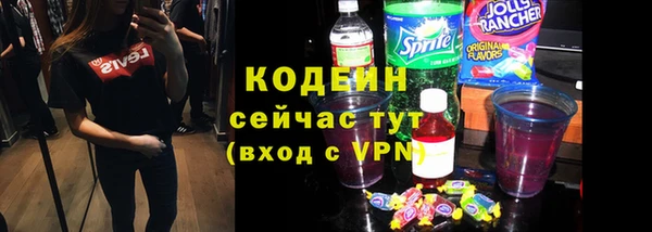 кокаин Костерёво