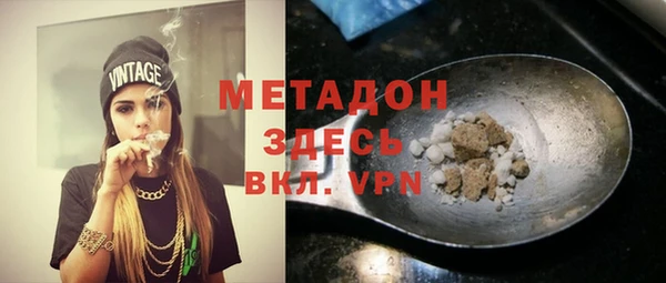 марки lsd Красноперекопск
