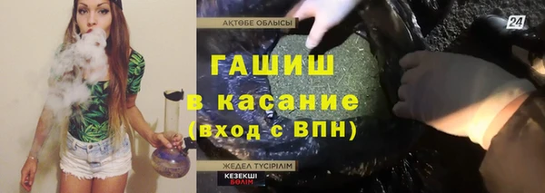кокаин Костерёво