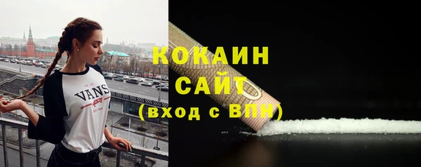 кокаин Костерёво