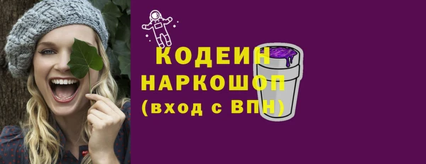 тгк Краснотурьинск