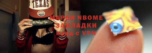 ECSTASY Корсаков