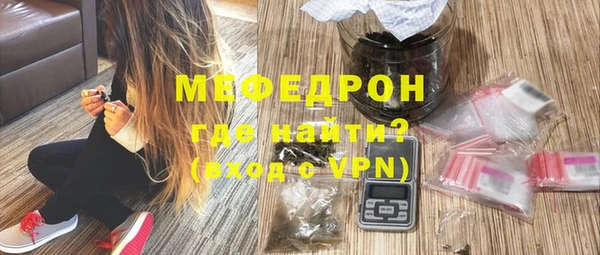 тгк Краснотурьинск