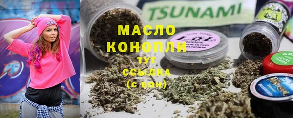 ECSTASY Корсаков