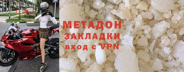 MDMA Белоозёрский