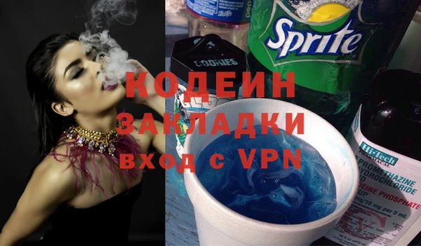 марки lsd Красноперекопск