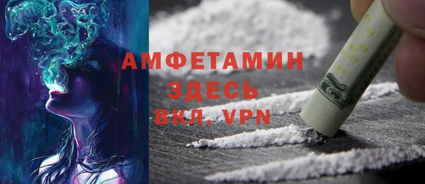 MDMA Белоозёрский