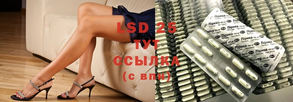 марки lsd Красноперекопск
