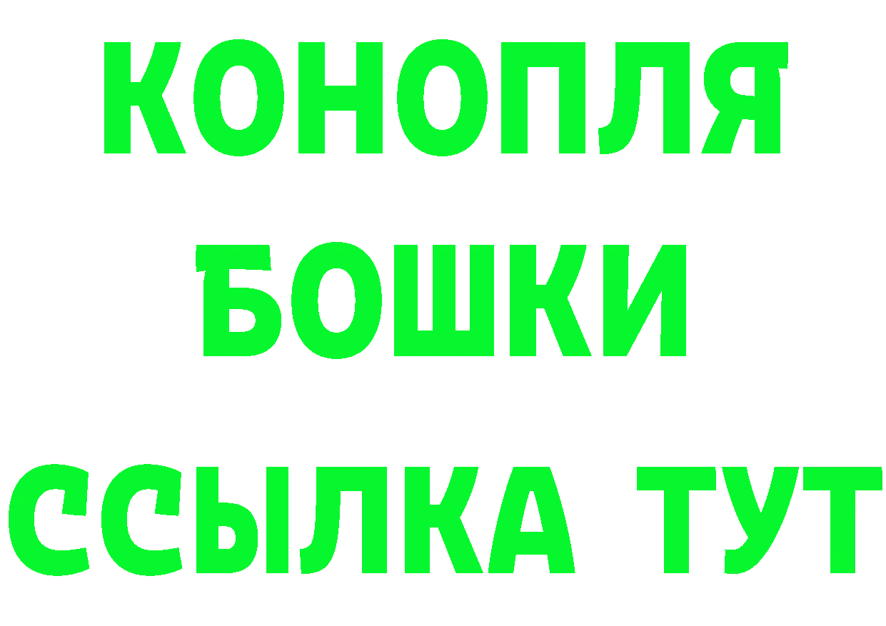 БУТИРАТ оксибутират tor это МЕГА Орёл