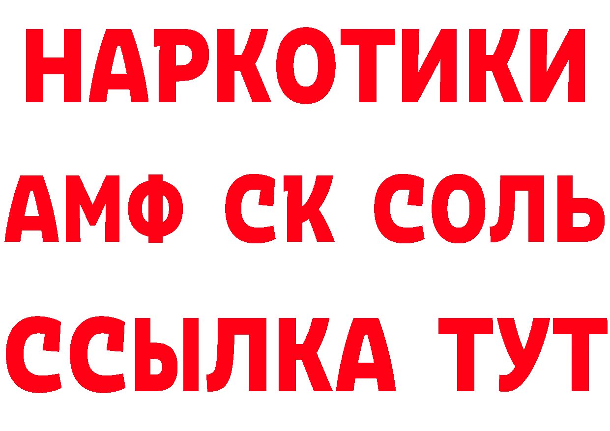 Сколько стоит наркотик? маркетплейс формула Орёл