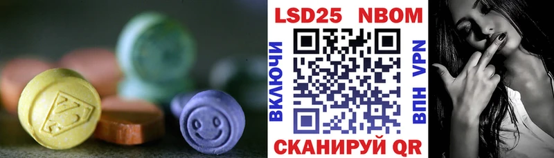 ЛСД экстази кислота  Орёл 