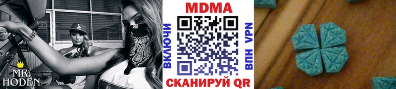 MDMA молли  Орёл 