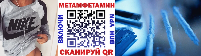МЕТАМФЕТАМИН Methamphetamine Орёл