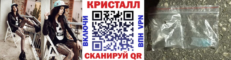 МЕТАМФЕТАМИН винт  сколько стоит  Орёл 