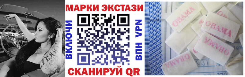 Марки N-bome 1,8мг Орёл